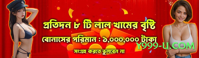 777xk Choice 2025 Screenshot 3