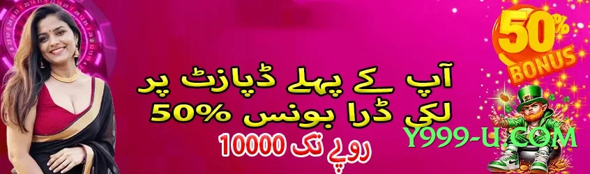 r789 Winner Screenshot 4