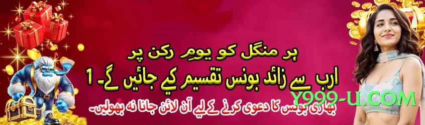 pk365 Moon v6.0.0 Screenshot 1