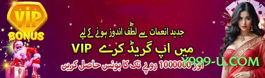 betpkr Ice v5.2.0 Screenshot 2