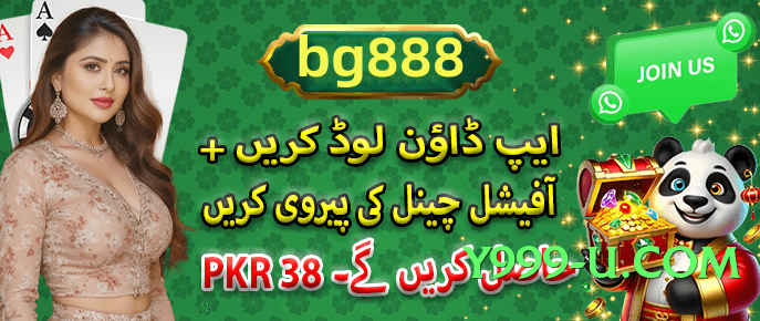 Pro pakspin Star Screenshot 2