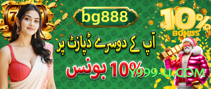 pklobo King Screenshot 2